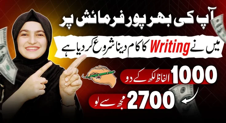 adxfreework apply